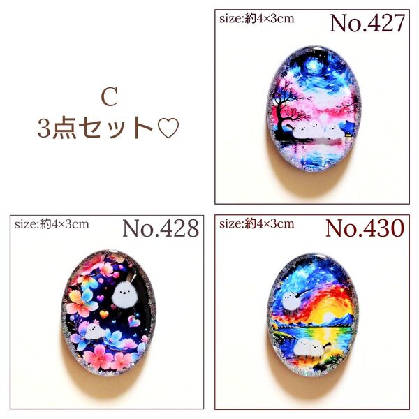C ハンドメイド レジン ヘアゴム ポニーフック ペンダントトップ キーホルダー マグネット ピンバッジ お得な3点セット シマエ