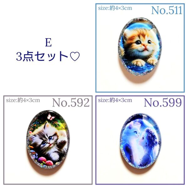 E ハンドメイド レジン ヘアゴム ポニーフック ペンダントトップ キーホルダー マグネット ピンバッジ お得な3点セット 猫ねこ