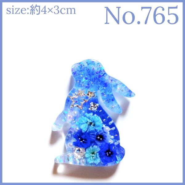 No.765 ハンドメイド レジン ヘアゴム ポニーフック ペンダントトップ キーホルダー マグネット ピンバッジ うさぎ透け感あ