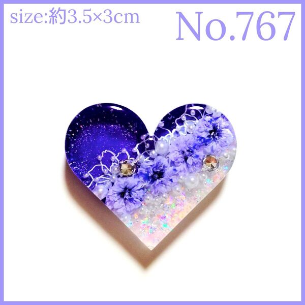 No.767 ハンドメイド レジン ヘアゴム ポニーフック ペンダントトップ キーホルダー マグネット ピンバッジ 透け感あり