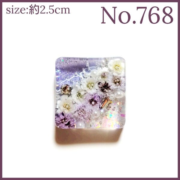 No.768 ハンドメイド レジン ヘアゴム ポニーフック ペンダントトップ キーホルダー マグネット ピンバッジ 四角透け感あり