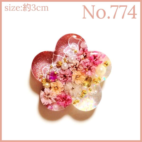 No.774 ハンドメイド レジン ヘアゴム ポニーフック ペンダントトップ キーホルダー マグネット ピンバッジ 透け感あり