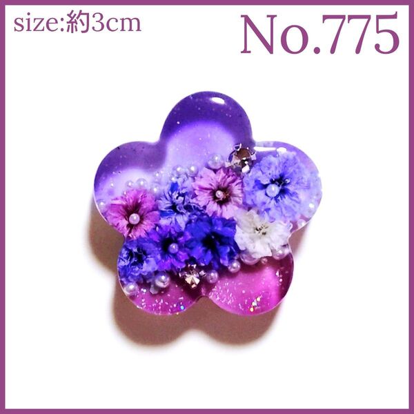 No.775 ハンドメイド レジン ヘアゴム ポニーフック ペンダントトップ キーホルダー マグネット ピンバッジ カスミソウ