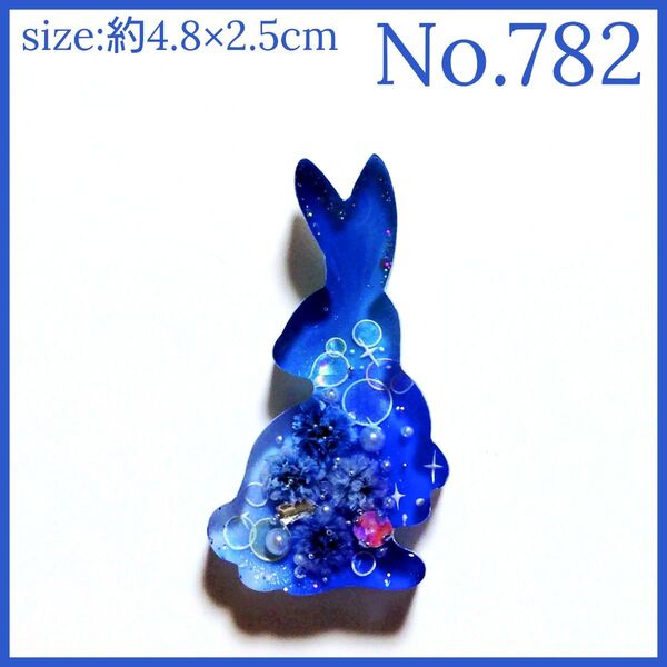 No.782 ハンドメイド レジン ヘアゴム マグネット ピンバッジ うさぎ