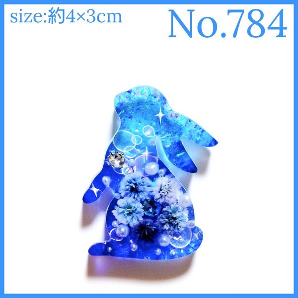 No.784 ハンドメイド レジン ヘアゴム マグネット ピンバッジ うさぎ 透け感あり