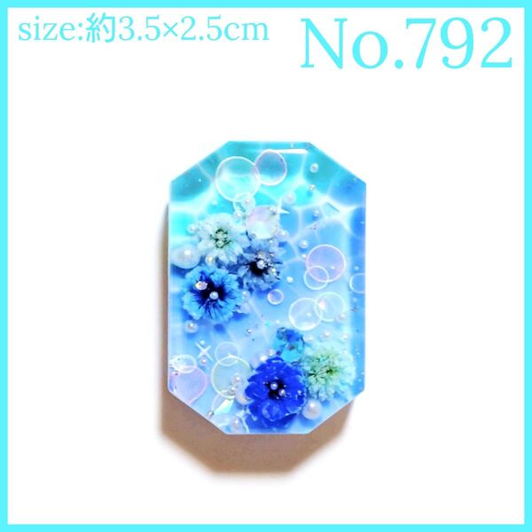 No.792 ハンドメイド レジン ヘアゴム ポニーフック ペンダントトップ キーホルダー マグネット ピンバッジ カスミソウ海