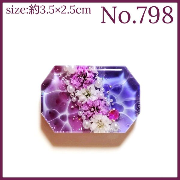 No.798 ハンドメイド レジン ヘアゴム ポニーフック ペンダントトップ キーホルダー マグネット ピンバッジ カスミソウ海