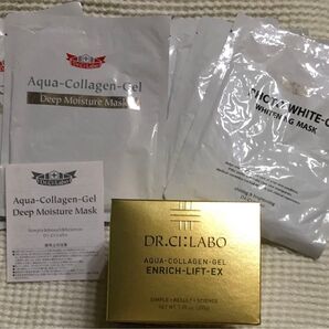 新品未開封 Dr.Ci:Labo ドクターシーラボ アクアコラーゲンゲルエンリッチリフトEX200g +マスク7枚