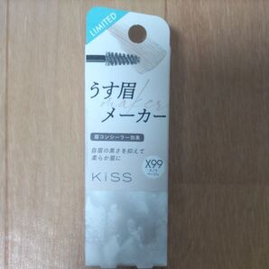 限定 キス うす眉メーカーX99 スノウベージュ
