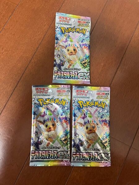 ポケモンカードゲーム テラスタルフェスex ハイクラスパック 未開封パックセット