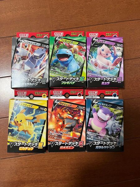 ポケモンカード 絶版 スタートデッキセット ピカチュウ ミュウ 他 未開封