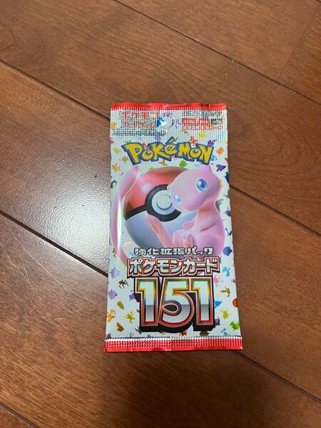 ポケモンカード151 未開封パック