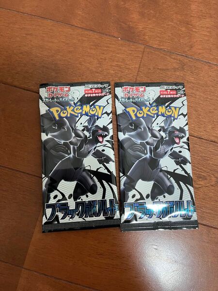 ポケモンカード ブラックボルト 未開封パックセット クーポン割引