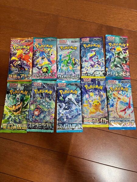 ポケモンカード 超電ブレイカー トリプレットビート バトルパートナーズ 他未開封パックセット