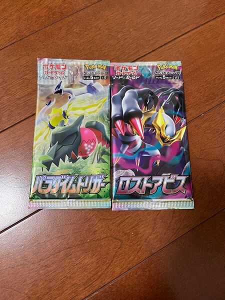 ポケモンカードゲーム ロストアビス パラダイムトリガー 絶版未開封パックセット