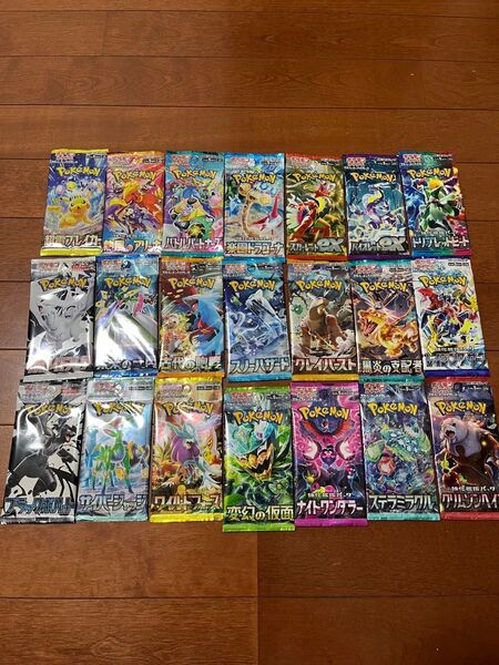 ポケモンカード 未開封パックコレクション ブラックボルト ホワイトフレア 超電ブレイカー 他セット
