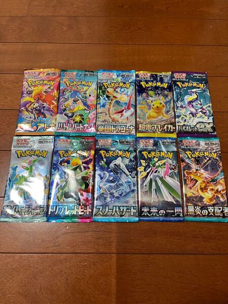 ポケモンカード トリプレットビート 超電ブレイカー 黒炎の支配者 他未開封パックセット コレクション pokemon