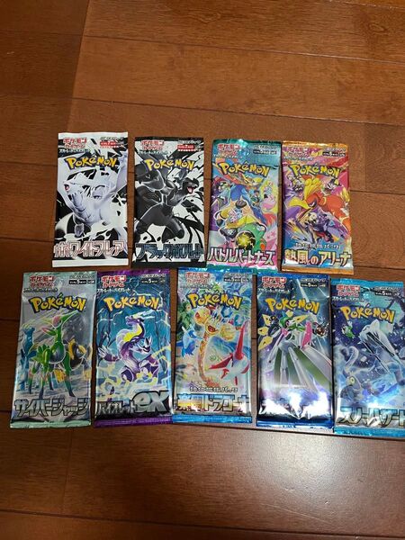 ポケモンカードゲーム ブラックボルト ホワイトフレア 熱風のアリーナ バトルパートナーズ 他未開封パックセット