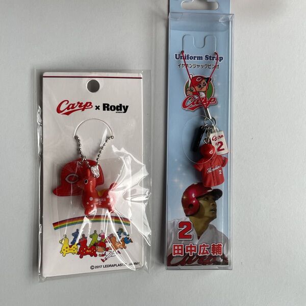 広島カープ 田中広輔 キーホルダー ストラップ