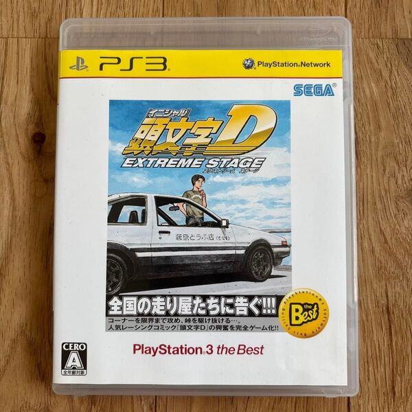 頭文字D EXTREME STAGE PlayStation3 the Best