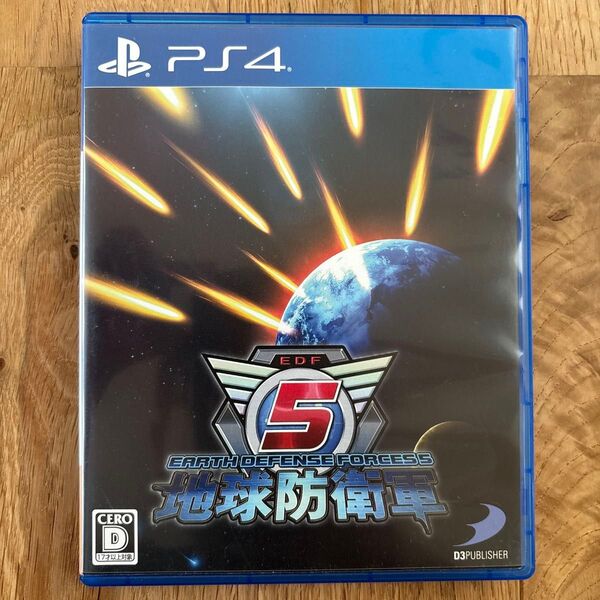 PS4 地球防衛軍5