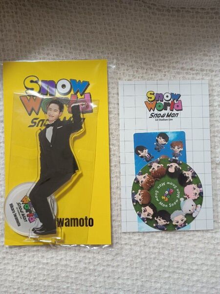 500円クーポン可★ステッカーセット&岩本照 アクスタ SnowMan スノーワールド スタジアム