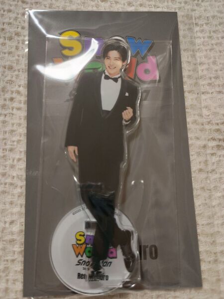 500円クーポン可★目黒蓮 アクスタ&チラ見カード SnowMan スノーワールド スタジアムツアーグッズ 日産