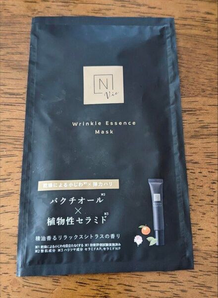 Norganic Vie リンクルパック エッセンスマスク