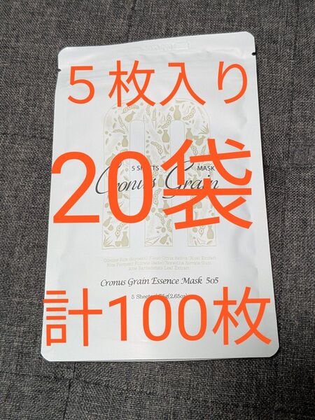 【クロナス】ミトモ シートマスク 5枚入り20袋 計100枚