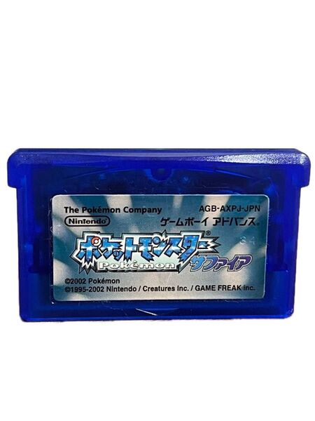 ポケットモンスター サファイア GBA(ゲームボーイアドバンス)ソフトのみ