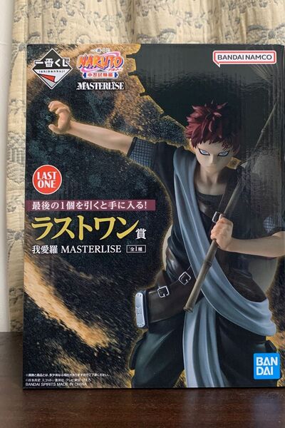一番くじ ラストワン賞 我愛羅 MASTERLISE ナルト フィギュア