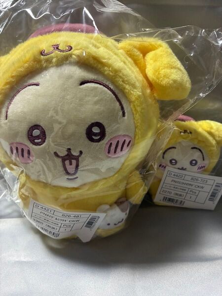 ちいかわ サンリオ うさぎ ポムポムプリン ぬいぐるみ マスコット 2点セット