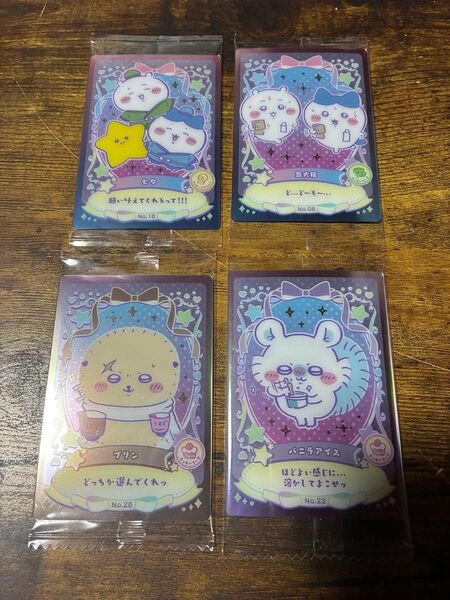 ちいかわ ウエハース ラッキーカード