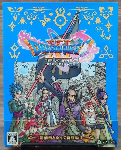 【ソフト未開封】ドラゴンクエスト11S 過ぎ去りし時を求めて PS4