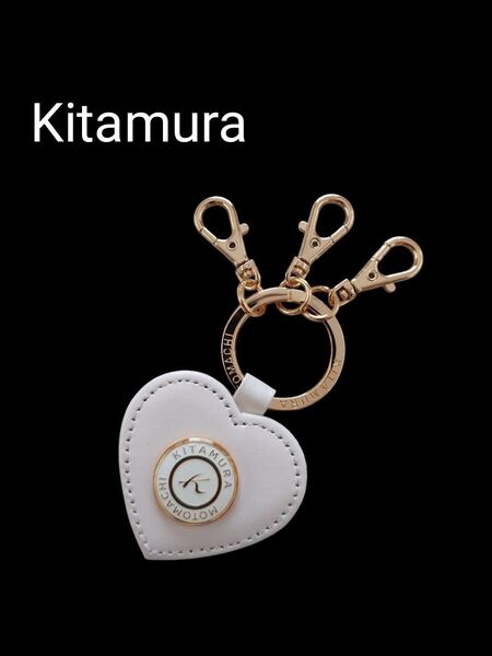 【新品】Kitamura キタムラ キーホルダー ハート アイボリー&ピンク