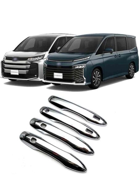 トヨタ ノア/ヴォクシー 90系専用】ドアハンドルカバー メッキ仕上げ カスタムパーツ | キズ防止&ドレスアップ | 簡単装着