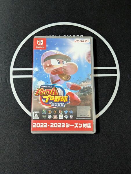 パワフルプロ野球2022 eBASEBALL スイッチ Switch ソフト パワプロ