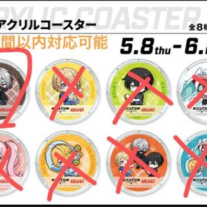 【ラウンドワン】コンパスコラボ コラボドリンク アクリルコースター サーティーン(13)