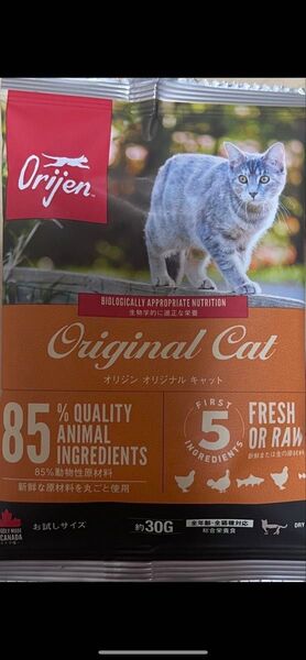 売りきり特価 Orijen オリジナルキャット30g×100袋 約3kg分