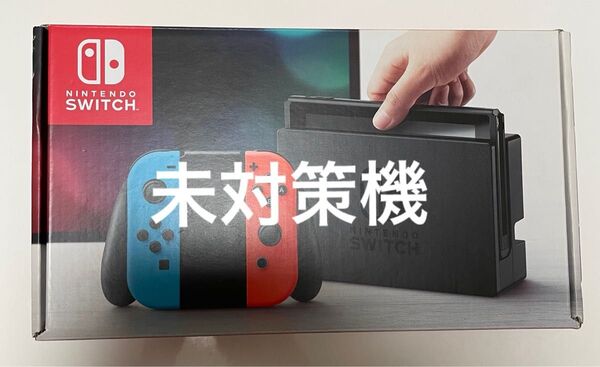 未対策機 Nintendo Switch Joy-Con (L)ネオンブルー/(R)ネオンレッド 64G SDカード付き