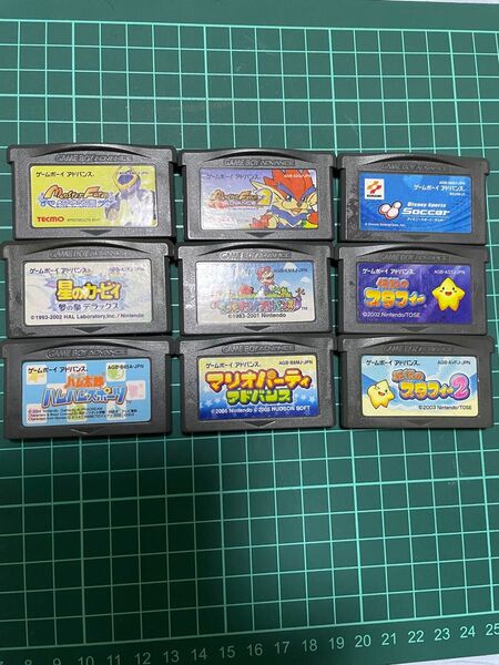 GBA 9本セット