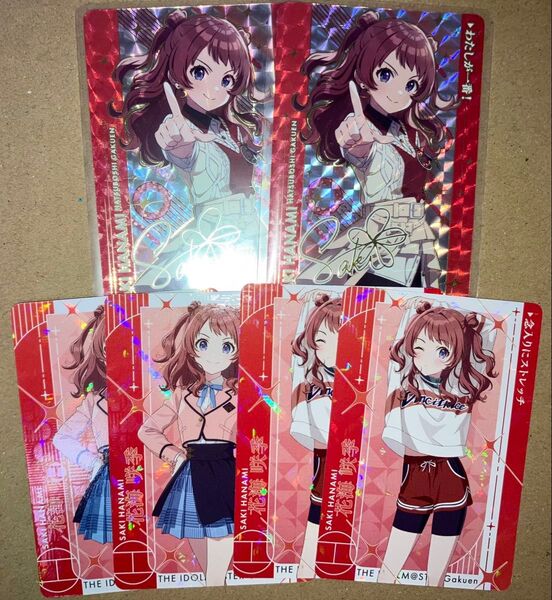 学園アイドルマスター CarddassS+ 学マス カードダス 花海咲季 ノーマル プリズム 各2枚
