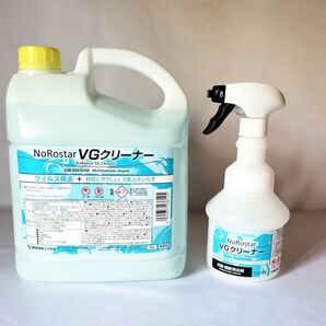 ニイタカ NoRostar VGクリーナー 詰め替え用とスプレーボトルセット