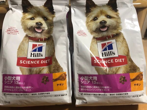 ヒルズ サイエンスダイエット 小型犬用 シニア 13歳以上 チキン 3kg ×2袋
