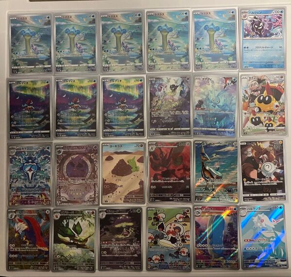 ポケモンカード AR まとめ売り