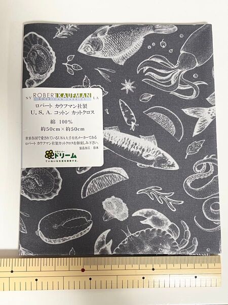 【新品】ロバート・カウフマン USAコットン カットクロス 海の生物(グレー)