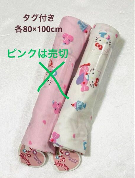 【新品】ハローキティ はぎれ 生地 ニットスムースカットクロス サンリオ 白