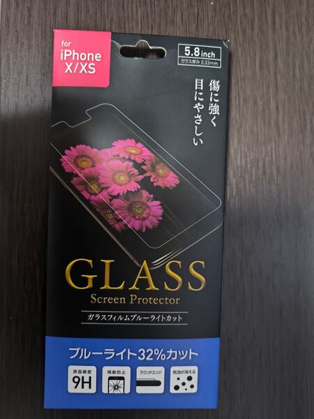 iphoneX/XS ガラスフィルム ブルーライトカット 5.8インチ 開封済み