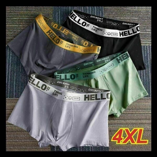 ボクサーパンツ 4XL メンズ アンダーウェア 大きいサイズ 4枚 セット 5Lサイズ メンズボクサーパンツ ボクサーブリーフ