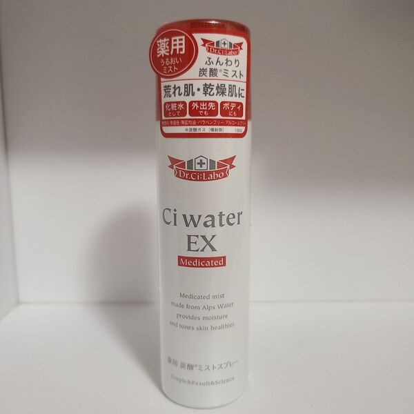 新品未使用 ドクターシーラボ 薬用シーウォーター 50g